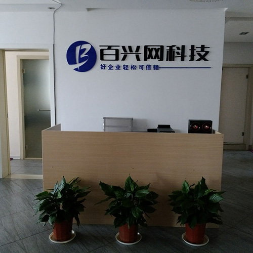 g3云推广、全网整合营销推广、手机网站设计、微信小程序定制、网站建设、信息技术咨询服务、企业管理咨询和
